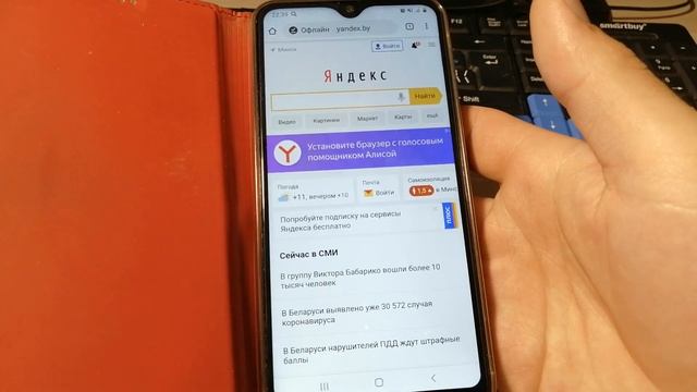 Как ОСВОБОДИТЬ ПАМЯТЬ на ТЕЛЕФОНЕ Android Samsung? Очистить Память на Смартфоне Самсунг АНДРОИД!