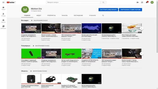 Как загрузить видео 360 градусов на youtube