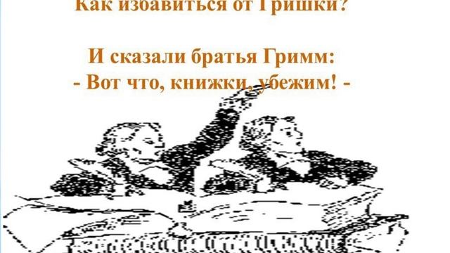 знакомство с библиотекой (видео-презентация) смотреть онлайн