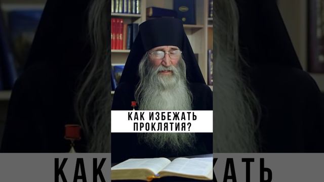 ЧТО ДЕЛАТЬ ЧТОБЫ БЕСЫ НЕ СМОГЛИ НАВРЕДИТЬ смотреть онлайн