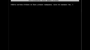 Сброс пароля администратора Windows Server 2008 R2