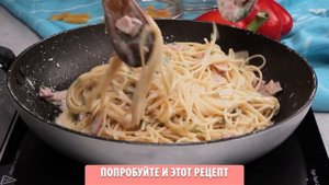 Даже дети могут ее приготовить! Ужин из пасты, на сковороде