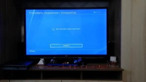 Уникальный меганабор!  Распаковка и первый запуск Sony playstation 4 slim на 1 T.