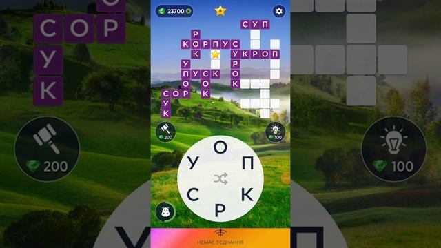 22.07.2021 Пазл дня, Кроссворд дня в игре Wow смотреть онлайн