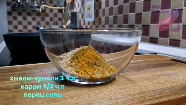 Куриные окорочка, лук и орехи! Потрясающая ВКУСНОТА на скорую руку, горячее блюдо под любой гарнир!
