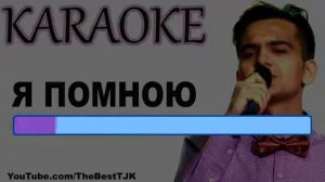 Караоке фарахманд каримов - я помню  #караокеточики