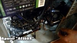 Новый SSD для слабого пк, Установка и краткий тест, Apacer "AS350X"
