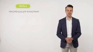 Что нужно сделать, чтобы принять участие в Стартовой Программе?