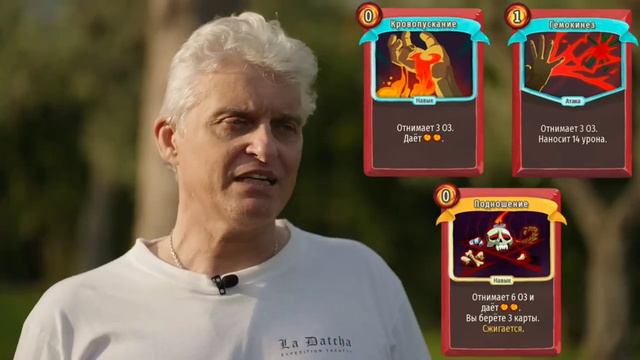 Олег Тиньков поясняет за Slay the spire #1 / Карты Латоносца смотреть онлайн