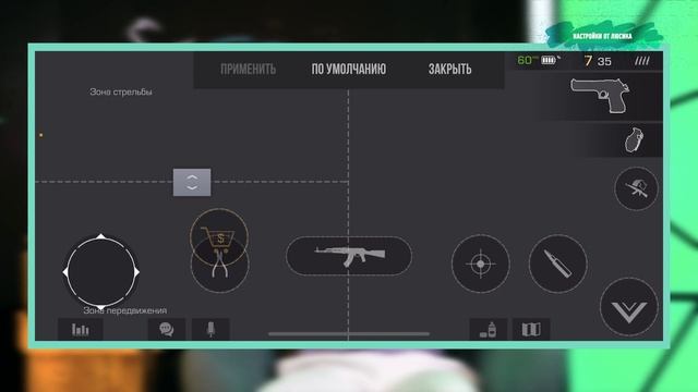 ЛУЧШИЕ НАСТРОЙКИ STANDOFF 2 ОТ ЛЮСИКА