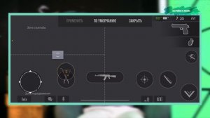 ЛУЧШИЕ НАСТРОЙКИ STANDOFF 2 ОТ ЛЮСИКА
