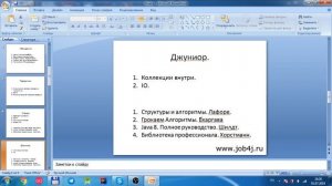 Книги Java для начинающих 2019