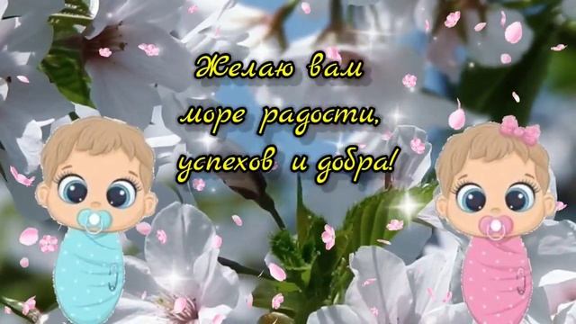 Международный День Акушерки! 5 Мая! Самое Красивое Поздравление С Днем Акушерки! смотреть онлайн