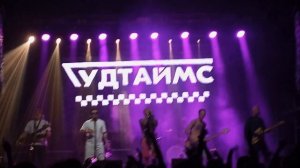 Гудтаймс - Джиуджитсу (10.11.2023, Пермь, Свобода)