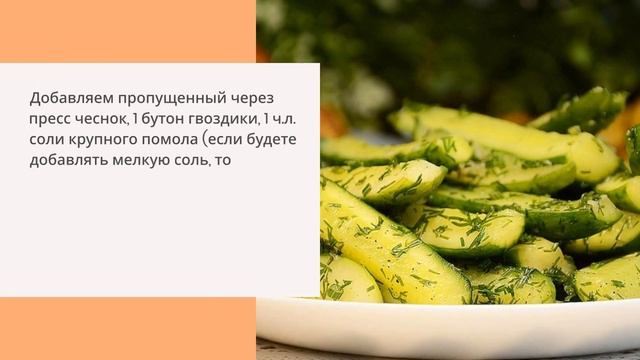 Хрустящие малосольные огурцы с чесноком и укропом, без уксуса