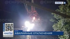 Столб вспыхнул: линия электропередачи сгорела в Хостинском районе Сочи 2