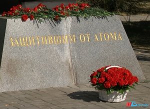 В Волгограде почтили память ликвидаторов аварии на «Маяке»