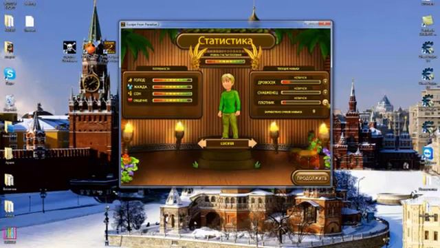 как взламывать игры с помощью cheat engine смотреть онлайн