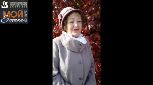 С. Есенин «Я СПРОСИЛ СЕГОДНЯ У МЕНЯЛЫ…». Читает – СМИРНОВА ЛЮДМИЛА АНАТОЛЬЕВНА