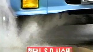 Hyundai Porter 1993 commercial (korea)