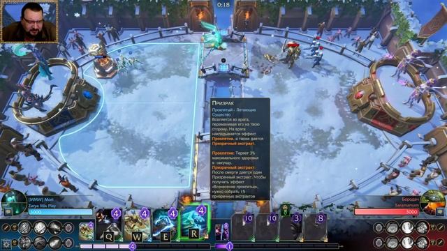 Minion Masters Стрим #3. Чуть об игре и серия PVP. Бесплатно карточные игры ММО, фэнтези, стратегия