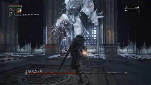 Bloodborne™Викарий Амелия