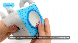 Игрушка развивающий кубик Котёнок Кекс Мякиши.mp4