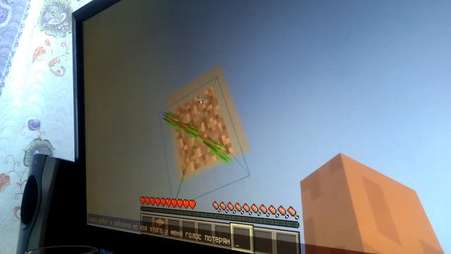 SkyBlock 1часть Выживаю на скайблоке одна на компе в Майнкрафт смотреть онлайн