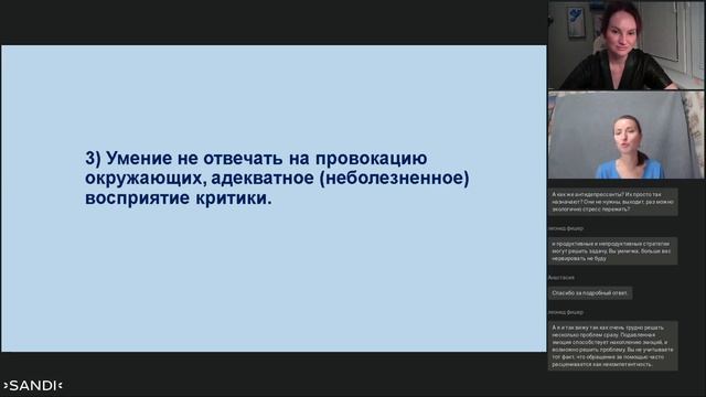 Как развить стрессоустойчивость и сделать стресс своим союзником.