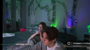 стрим Давида и Леры. Подписывайтесь на ТГ канал Леры. ТГ СИМКАА