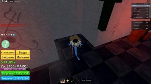 Как получить КДК?(Cursed Dual Katana)