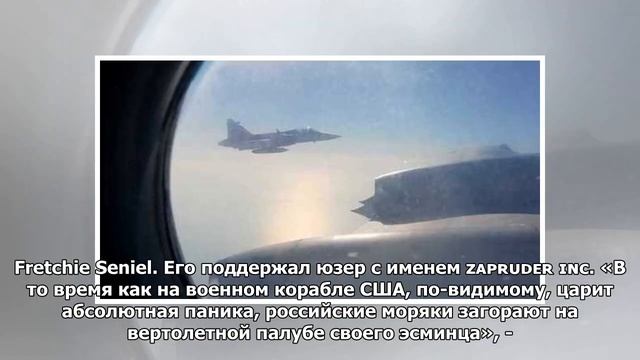 Иностранцев удивило спокойствие российских моряков при сближении с крейсером США