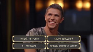 Шоу Студия Союз: Кто это наделал - TERRY и Виталий Уливанов