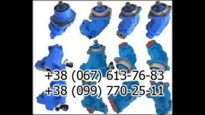 Гидромотор МГП-80, МГП-100 Цена. Характеристики