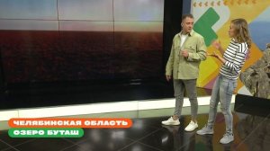 Рай для туриста на Урале. Памятники — на каждом шагу!