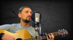 Браво - Этот Город (Кавер)