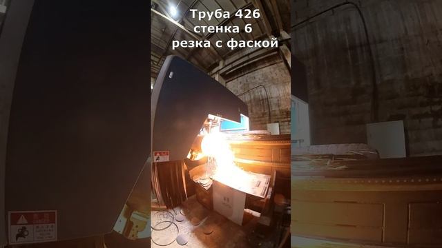 Лазерная обработка труб, Москва Плазменная резка металла, гидроабразивная резка, резка газом