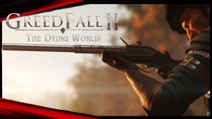 GreedFall 2 The Dying World Анонсный Трейлер