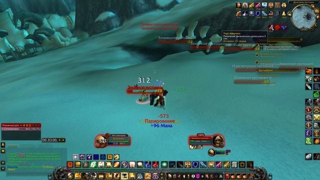 один из самых опасных мобов на Хардкоре Сирус х1 World of Warcraft hardcore WOTLK x1 смотреть онлайн