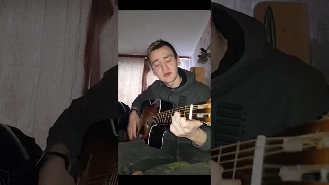 Macan - Бант(cover)