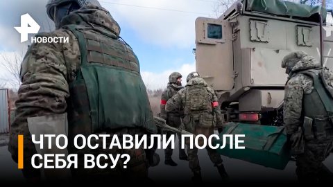 Росгвардейцы зачищают позиции ВСУ в Донбассе / РЕН Новости