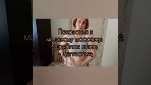 Медовый самомассаж живота. Готовимся к отпуску. #массаж #самомассаж #медовыймассаж #готовимсяклету