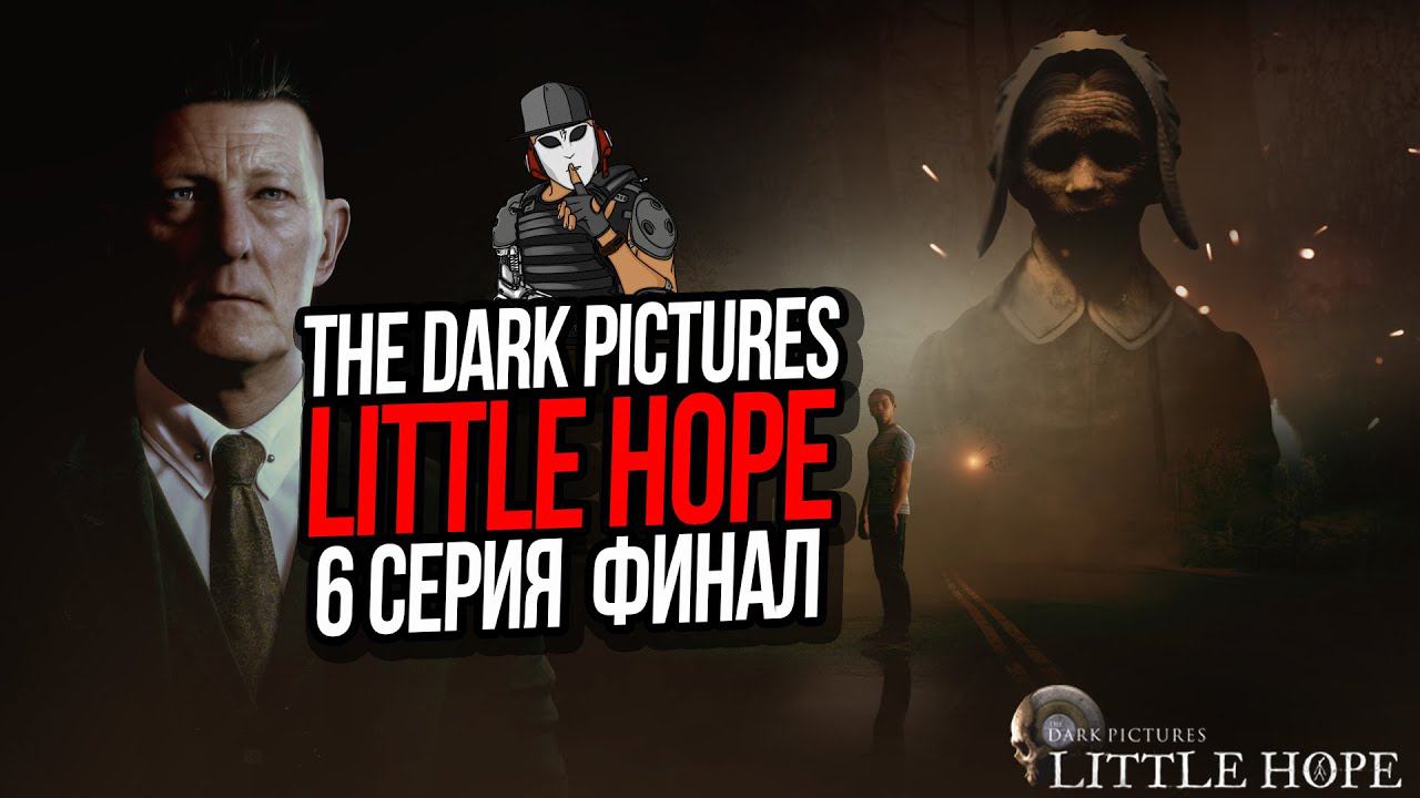 СЕРИАЛ THE DARK PICTURES:LITTLE HOPE►ПРИЗРАКИ ПРОШЛОГО►6 СЕРИЯ ФИНАЛ►ПРОХОЖДЕНИЕ