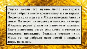 Сочинение на тему «Забавный случай»