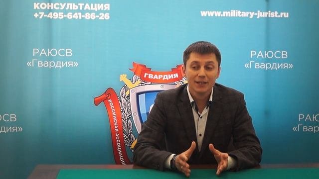 Медицинское освидетельствование военнослужащих (сроки, порядок, основания).Приказ МО РФ №55.