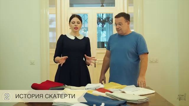 КАК ПРАВИЛЬНО ВЫБРАТЬ СКАТЕРТЬ || ЭТИКЕТ С АЛЬБИНОЙ ХОЛГОВОЙ #4 смотреть онлайн