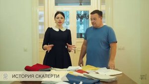 КАК ПРАВИЛЬНО ВЫБРАТЬ СКАТЕРТЬ || ЭТИКЕТ С АЛЬБИНОЙ ХОЛГОВОЙ #4