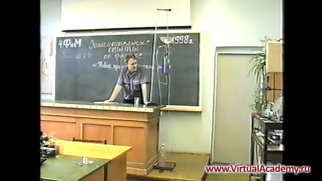 Геронов фонтан - эксперимент смотреть онлайн