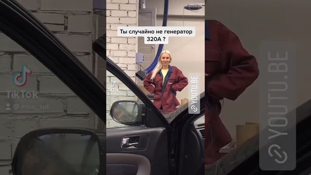 Генератор для Автозвука 320А