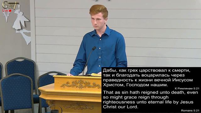 Live Stream Церкви " Живое Слово " Молитвенное Служение 07:00 р.m. 01/06/2023 смотреть онлайн
